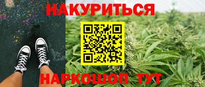 мяу мяу кристалл Азнакаево