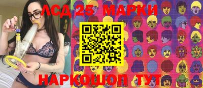 стаф Гусиноозёрск