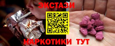 MDMA Гусев