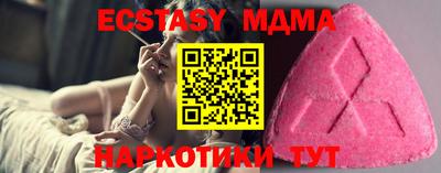 мескалин Гусь-Хрустальный