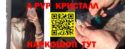 стаф Гусиноозёрск