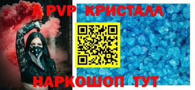 стаф Гусиноозёрск