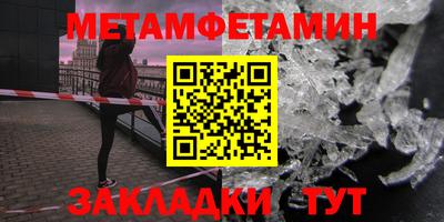 мескалин Гусь-Хрустальный