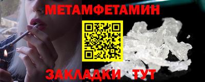 стаф Гусиноозёрск