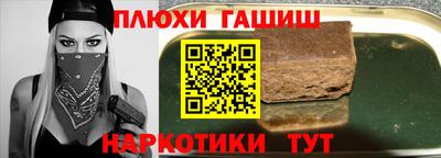 стаф Гусиноозёрск