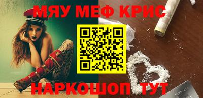 мескалин Гусь-Хрустальный