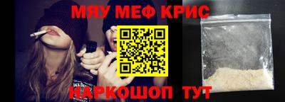 стаф Гусиноозёрск