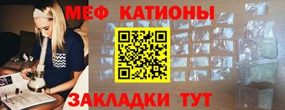стаф Гусиноозёрск