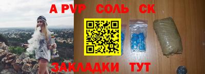 стаф Гусиноозёрск