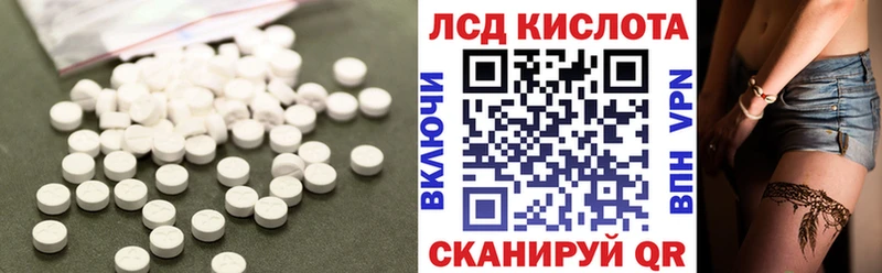 Лсд 25 экстази кислота  Коломна 
