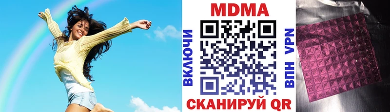 kraken   магазин продажи наркотиков  Коломна  сайты даркнета Telegram  MDMA кристаллы 