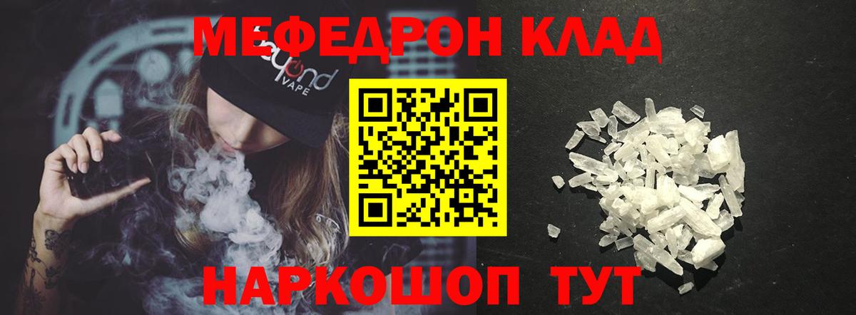 MDMA  ГАШ  Кокаин  Коломна  Вход с VPN  МЕФ   Alpha PVP СОЛЬ кристаллы  ЭКСТАЗИ 