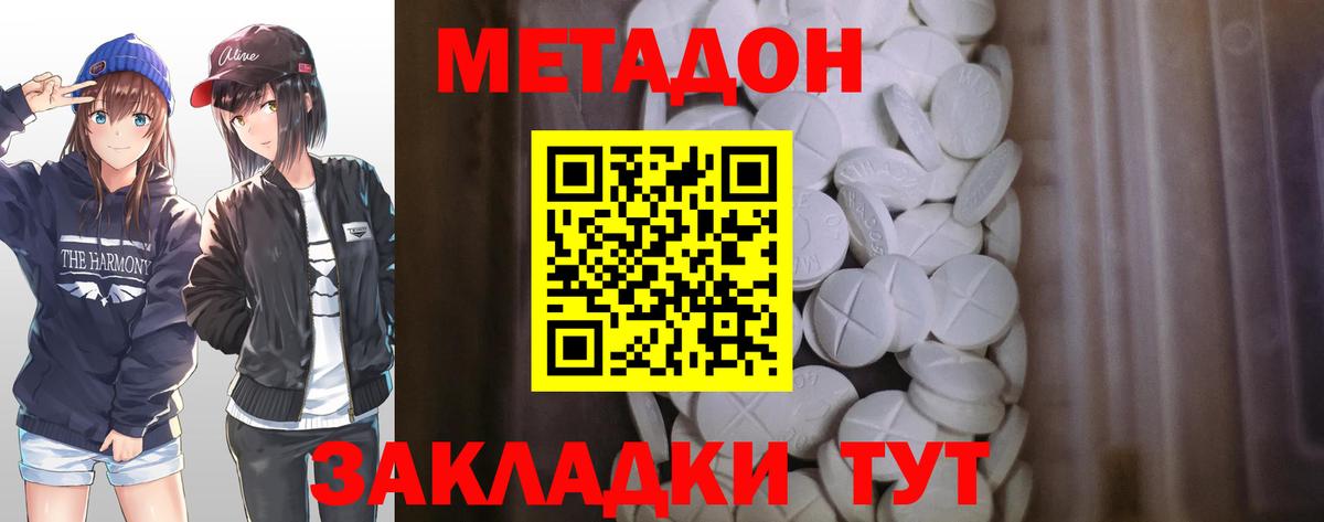 АМФ  Вход с VPN  Кетыч  COCAIN  Коломна  Плюхи  Бошки Шишки  МДМА  Cocaine  Марихуана  Альфа ПВП  Мяу-Мяу 