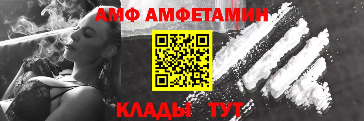 МЕТАМФЕТАМИН винт Коломна