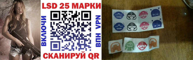 Марки 25I-NBOMe 1500мкг  Коломна 