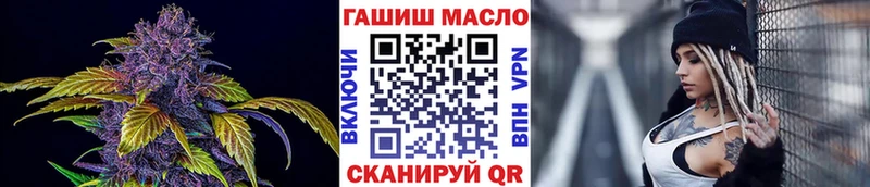 ТГК жижа  купить наркотики сайты  Коломна 