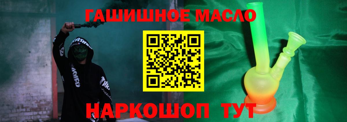 ТГК вейп с тгк Коломна
