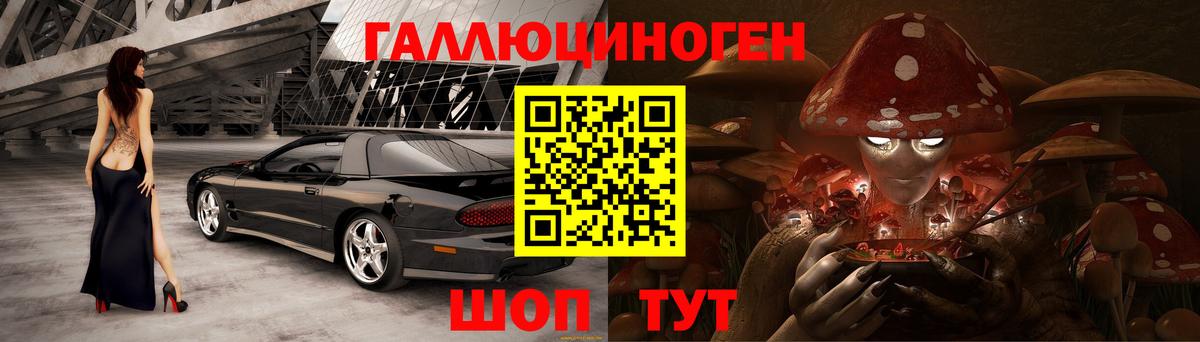 даркнет сайт  Галлюциногенные грибы Magic Shrooms  Вход с VPN  Коломна 