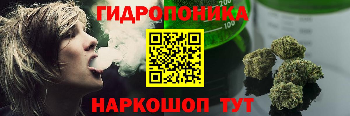 Коломна  МАРИХУАНА Amnesia  Вход с VPN  Каннабис сатива  Конопля THC 21% 